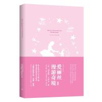 Alice s Adventures in Wonderland-爱丽丝漫游奇境