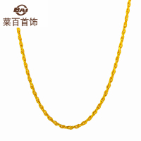 菜百首饰黄金足金麻绳百搭足金锁骨链项链计价