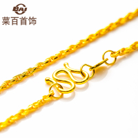 菜百首饰黄金足金麻绳百搭足金锁骨链项链计价