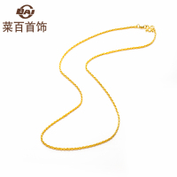菜百首饰黄金足金麻绳百搭足金锁骨链项链计价