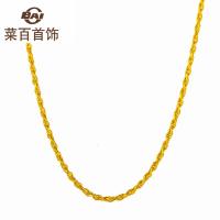 菜百首饰黄金足金麻绳百搭足金锁骨链项链计价
