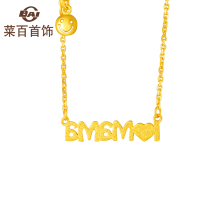 菜百首饰黄金足金字母链牌ILOVEMAMA项链链牌送妈妈