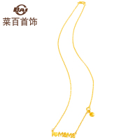 菜百首饰黄金足金字母链牌ILOVEMAMA项链链牌送妈妈