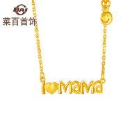 菜百首饰黄金足金字母链牌ILOVEMAMA项链链牌送妈妈