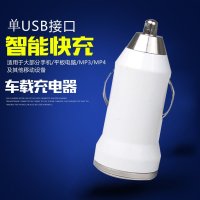 逸美达 手机车载充电器1A单口USB点烟器电源通用型通用汽车充
