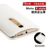 逸美达 摩托罗拉X Style手机壳 moto Xstyle手机套硅胶XT1570透明轻薄软壳