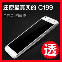 逸美达 华为C199手机壳 麦芒3硅胶透明软套 C199超薄翻盖保护套