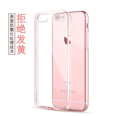 逸美达 iPhone6s Plus手机壳iPhone6Plus苹果硅胶透明套6P软壳5.5