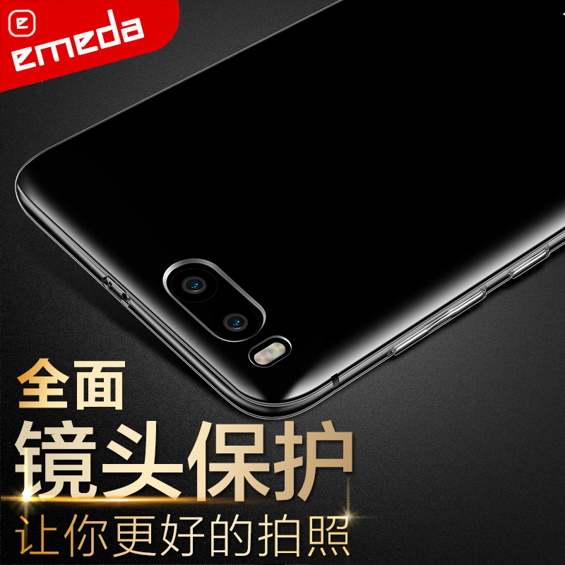 逸美达 小米Note3手机壳硅胶软超薄小米Note2手机套保护套透明外壳