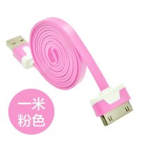 逸美达 苹果iPhone4s数据线手机充电器面条线 ipad2/3充电器线加长 1米-粉色