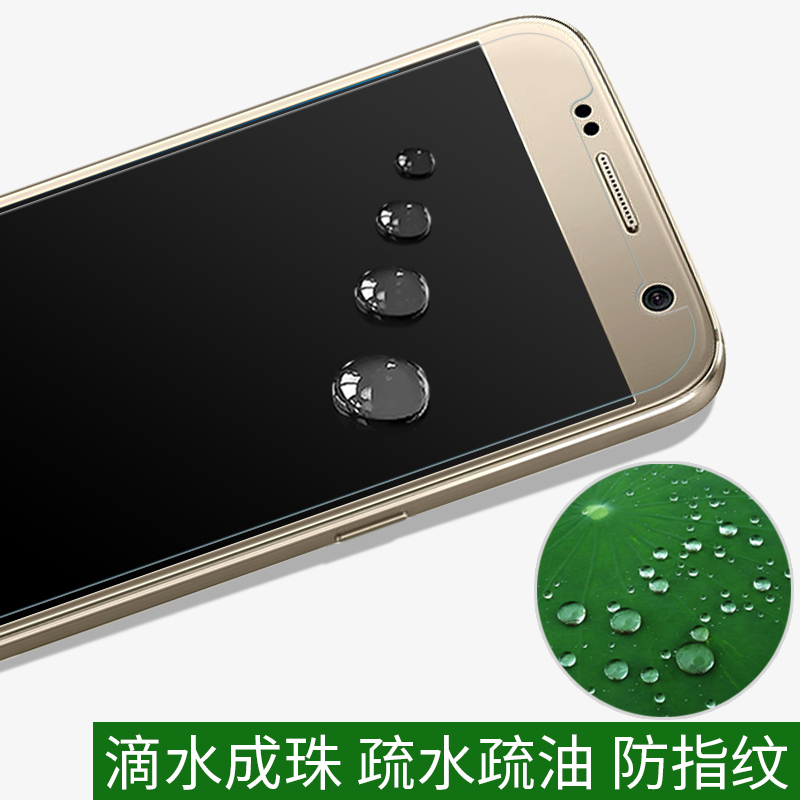 逸美达 三星S6/S7钢化膜SM-G9300全屏全覆盖手机保护玻璃贴G9208防爆