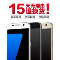 逸美达 三星S6/S7钢化膜SM-G9300全屏全覆盖手机保护玻璃贴G9208防爆