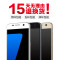 逸美达 三星S6/S7钢化膜SM-G9300全屏全覆盖手机保护玻璃贴G9208防爆