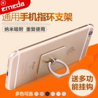 逸美达[买二送一]iPhone7/6指环支架创意iring苹果7Plus手机平板卡扣式通用卡通金属 珍珠白