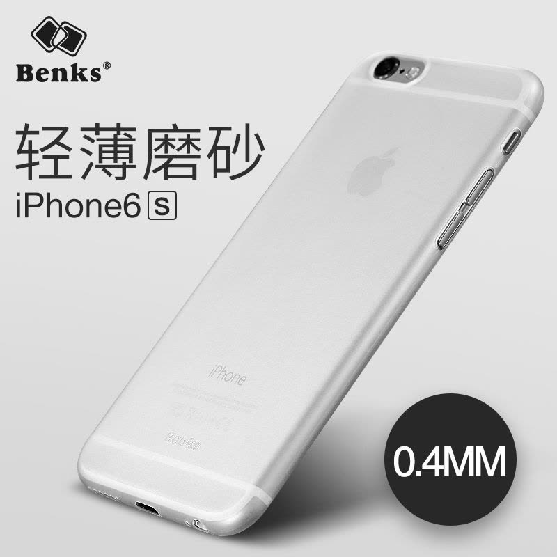 Benks iphone6s薄手机壳磨砂全包硬壳 苹果6简约保护套潮4.7寸图片