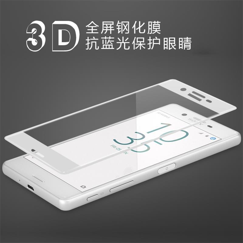 逸美达 索尼X Performance手机全屏覆盖3D钢化膜Xperia xp抗蓝光5寸