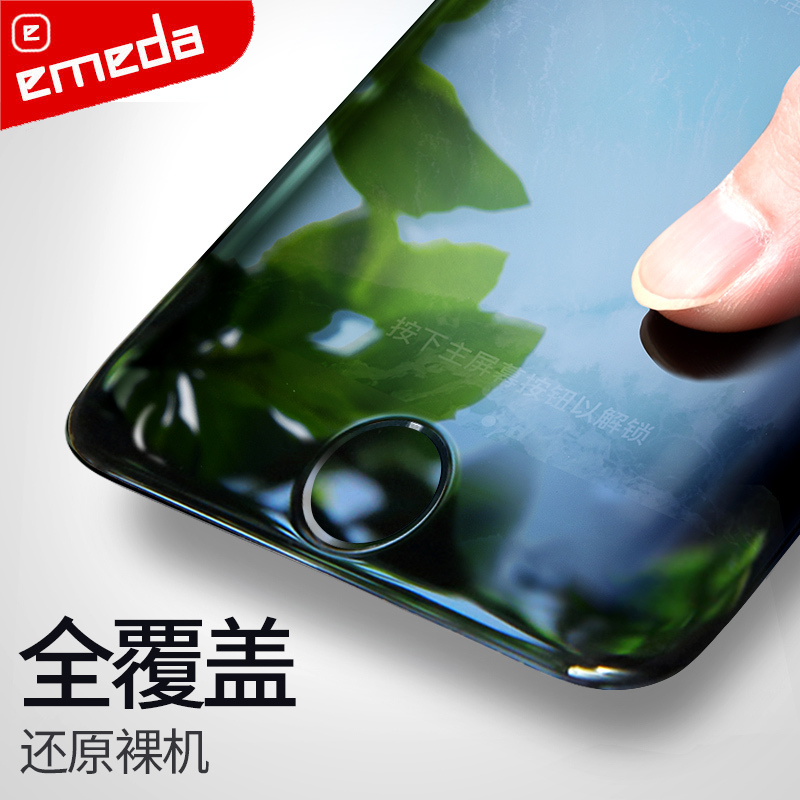 逸美达 iPhone8钢化膜苹果7plus手机6全屏覆盖3D贴膜全包6s红色蓝光P