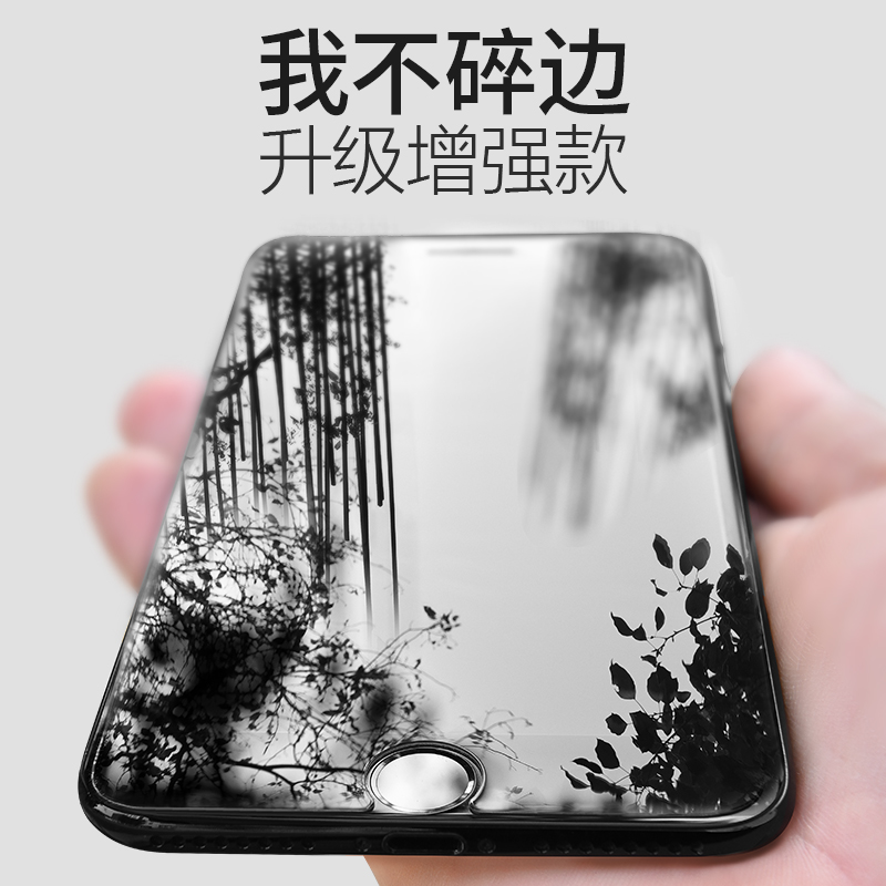 逸美达 iPhone8钢化膜苹果7plus手机6全屏覆盖3D贴膜全包6s红色蓝光P