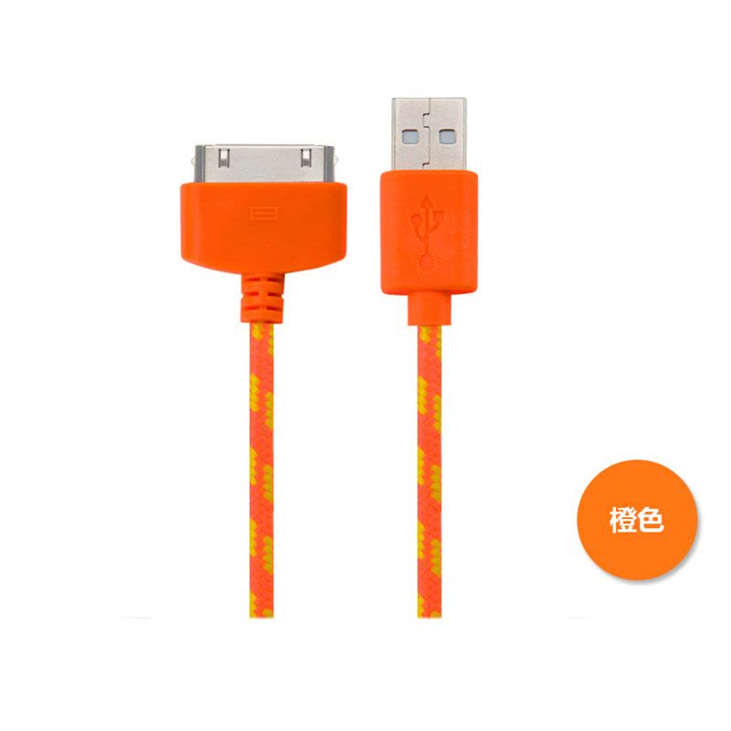 逸美达 【买一送一】iPhone4数据线 ipad2/3充电器线原装苹果4s加长尼龙编织数据线 2米-橙色图片