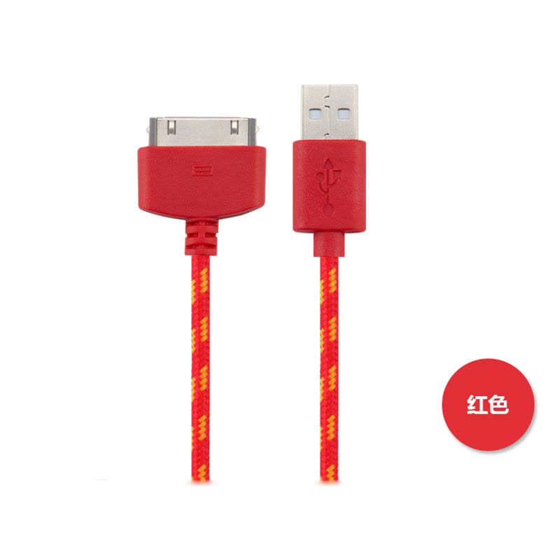 逸美达 【买一送一】iPhone4数据线 ipad2/3充电器线原装苹果4s加长尼龙编织数据线 3米-红色图片