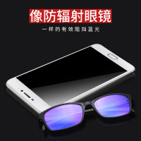 逸美达 魅族魅蓝Max钢化膜全屏全覆盖高清防爆防指纹抗蓝光手机保护贴膜