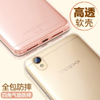 逸美达 OPPO A37手机壳硅胶A37M保护套防摔外壳oppoA37手机套透