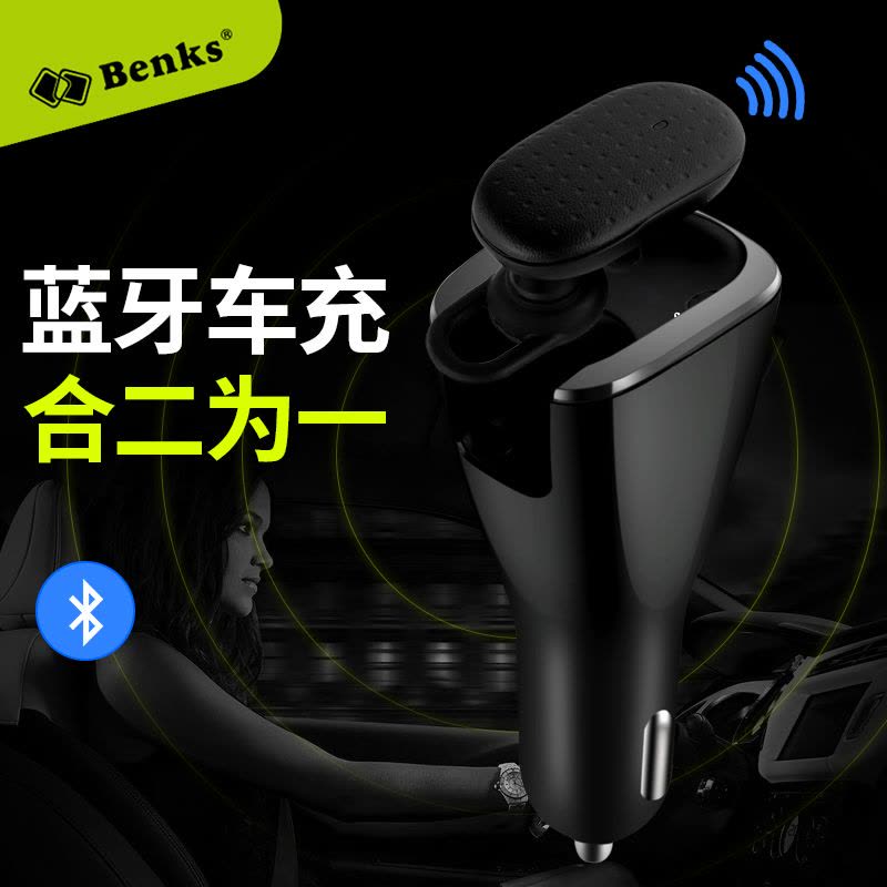 Benks 车充式蓝牙耳机充电器磁吸车载挂耳式智能立体声免提通话 黑色图片