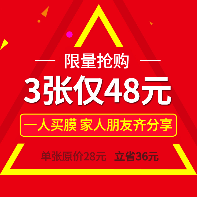 逸美达 华为畅玩荣耀6A钢化膜 畅玩6/6X全屏全覆盖高清防爆防指纹抗蓝光手机保护膜
