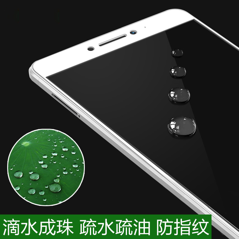 逸美达 小米max2钢化玻璃膜 小米Max全屏覆盖6.44寸手机钢化膜 防爆抗蓝光防指纹