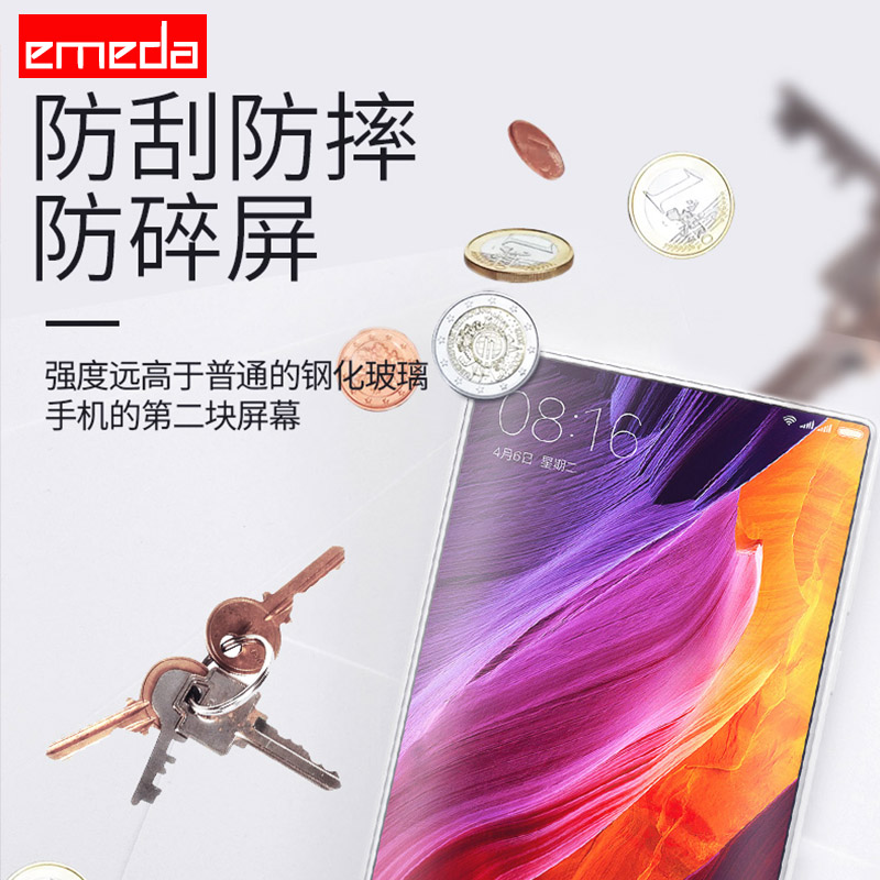 逸美达 小米mix2钢化膜 小米mix手机保护膜全屏覆盖3D曲面防爆mix水凝膜