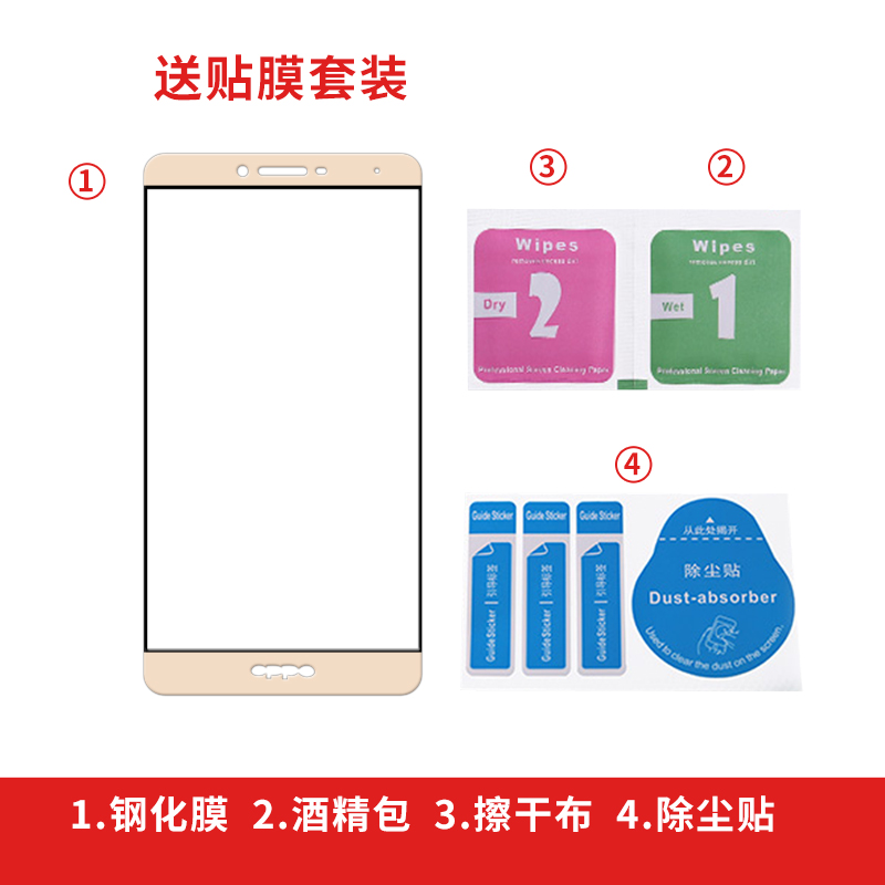 逸美达 oppor7plus钢化膜全屏oppo r7全覆盖r7s手机蓝光r7splus彩膜防爆