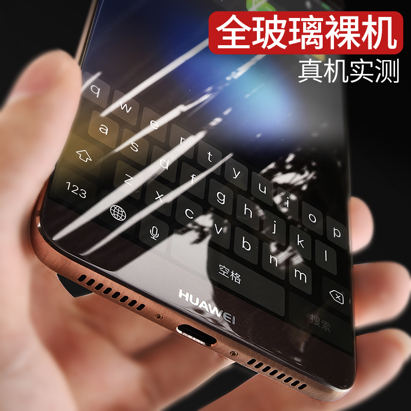逸美达 华为mate9pro钢化膜全屏覆盖3D曲面mate9保时捷版9plus手机膜