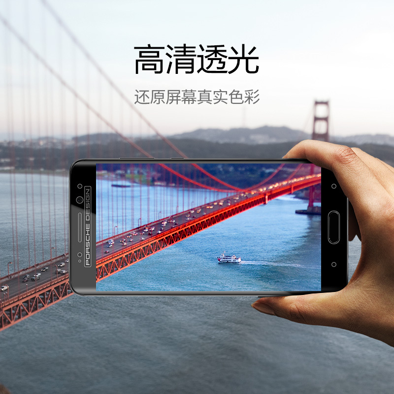 逸美达 华为mate9pro钢化膜全屏覆盖3D曲面mate9保时捷版9plus手机膜