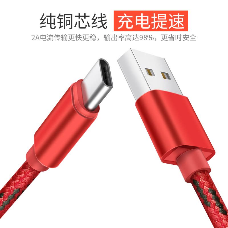 逸美达 安卓数据线原装华为手机充电器线oppo高速加长格子尼龙智能vivo通用型 幸运红-3米图片