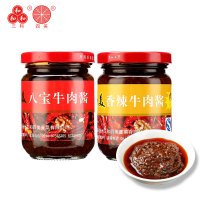 三和四美牛肉酱拌饭拌面酱香辣剁椒下饭酱麻辣火锅蘸酱调味品220g*2瓶