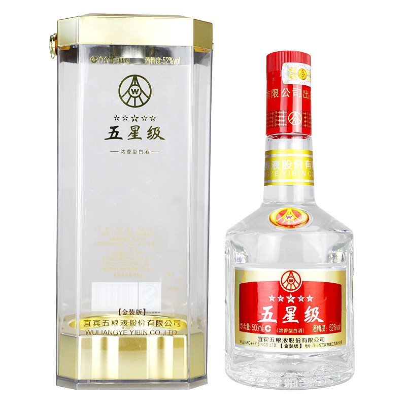 宜宾五粮液股份五星级金装52度500ml水晶装浓香型白酒