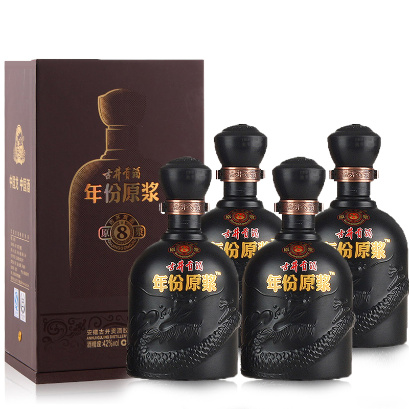 古井贡酒八年年份原浆8年42度425ml整箱4瓶装浓香型白酒