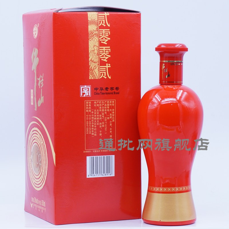 牛栏山 年轮2002 36度 浓香型 500ml*6瓶箱装