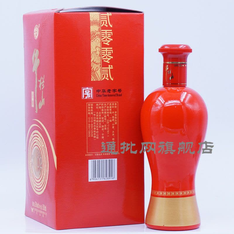 牛栏山 年轮2002 36度 浓香型 500ml*6瓶箱装图片