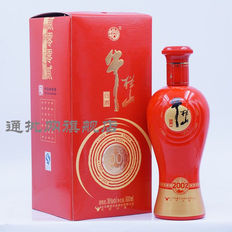 牛栏山 年轮2002 36度 浓香型 500ml*6瓶箱装图片