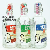北京二锅头酒业出品 永丰二锅头 42度 出口型小方瓶 红标签500ML*12瓶