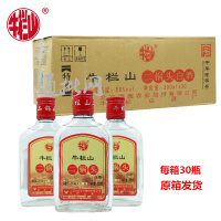 牛栏山二锅头 清香型白酒 56度白瓶扁四 200ML*30瓶 箱装