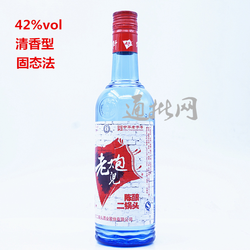 北京二锅头酒业出品 永丰二锅头 老炮儿陈酿二锅头 42度清香型 500ML*12瓶