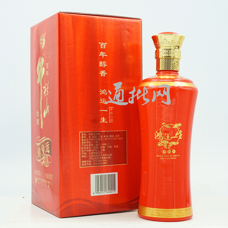 百年牛栏山白酒 百年红系列 38度 红9年鸿运 500ML*6瓶箱装