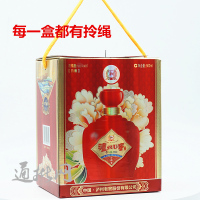 泸州老窖股份出品 泸州U窖珍藏6年 浓香型 52度 500ML*4瓶 箱装