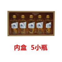 长白山天池良源人参酒系列 35度银版小参酒礼盒165ML*5瓶*4盒 整箱
