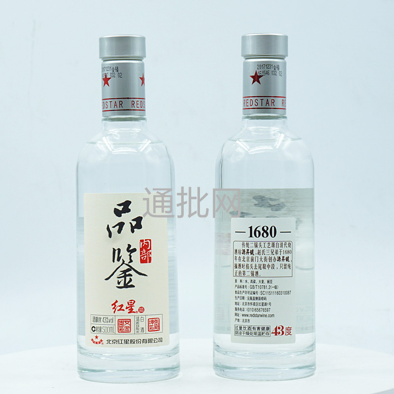 500ML*6瓶装红星白酒【价格图片品牌 .