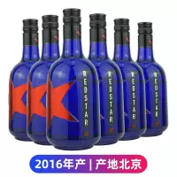 2016年产 红星蓝界二锅头白酒 43度清香型纯粮白酒 500mL*6 瓶