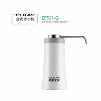 美国艾肯 台式净水机EF T01-G