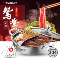 创生charms鸳鸯锅304不锈钢鸳鸯火锅盆家用火锅涮锅电磁炉适用30cm